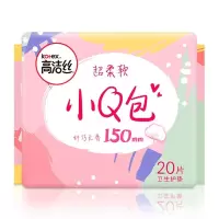 高洁丝小Q包纤巧护垫无香型20片