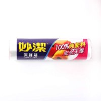 妙洁点断式保鲜袋小号(25*17cm*120只)