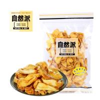 [自然派]菠萝蜜干果 休闲零食 蜜饯蔬果干 菠萝蜜干果零食150g