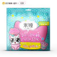 米娅问题喵安睡裤M/L号2片装