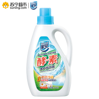 家安酵素净护洗衣液-阳光净菌2kg+1.2kg