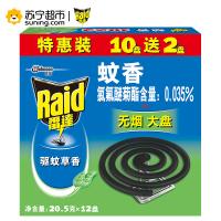 雷达大盘装盘香驱蚊草香型(10+2)盘