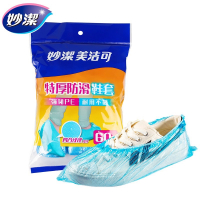 妙洁美洁可一次性鞋套C型60只装