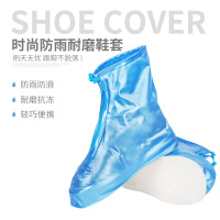 宜洁时尚雨鞋套M号(白蓝红)