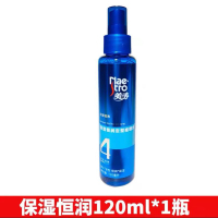 美涛啫喱水(保湿恒润)120g