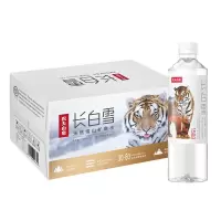 农夫山泉天然雪山矿泉水长白雪535ml