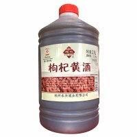 越杭 枸杞黄酒 2.5L