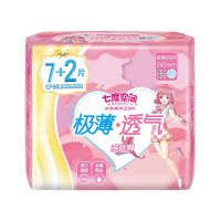 七度空间少女系列超薄透气网面日用245mm7+2片装