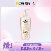 施华蔻多效修护洗发露600mL