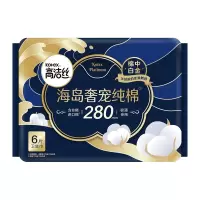 高洁丝海岛奢宠纯棉280mm6片