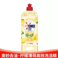 奥妙柠檬去油洗洁精480ml