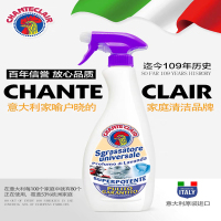 600g大公鸡万能油污净[紫色薰衣草]