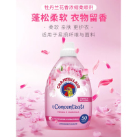 大公鸡浓缩柔顺剂(玉兰牡丹香)1000ml