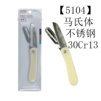 金达日美不锈钢水果刀5104(1*12)