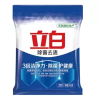 立白除菌去渍无磷型洗衣粉450g