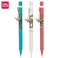 得力活动铅笔0.5mm-哈利波特款S1223