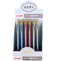 得力活动铅笔0.7mm S717