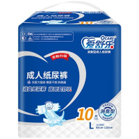 10片爱舒乐成人纸尿裤L码