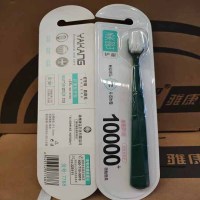 雅康牙刷-柔密护龈7768