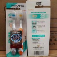 雅康牙刷-感受一下家庭装软毛.8802