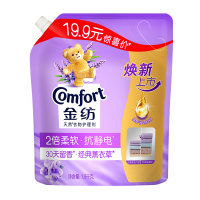 1.9kg金纺柔顺剂-薰衣草紫