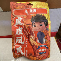 王小卤虎皮凤爪卤香味62g