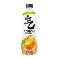 元气森林气泡水维C橙味480ml