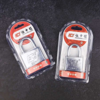 恒申50mm锁带三把钥匙