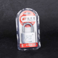 恒申60mm锁带三把钥匙