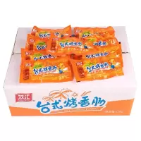 45g双汇火腿肠台式烤香肠单支60入