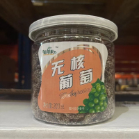 200g金得来无核葡萄10入