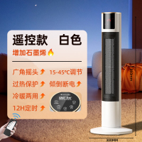 先科小太阳取暖器108绿色白管11-4