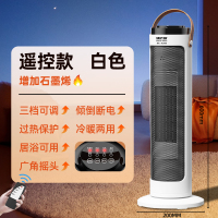 先科小太阳取暖器108绿色白管11-4