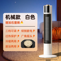 先科小太阳取暖器108绿色白管11-4
