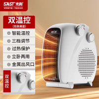 先科小太阳取暖器108绿色白管11-4