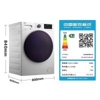 倍科(BEKO)10kg洗衣机DPP9505GXSB3