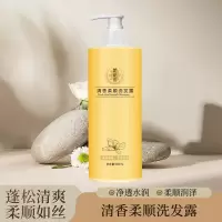 楚花秀 500ml清香柔顺洗发露(计价单位:瓶)