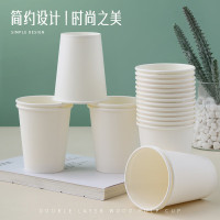 百晟长恒 BSCH-57 一次纸杯加厚饮水纸杯100个/包 (计价单位:包)白色