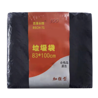 百晟长恒 BSCH-71 83*100cm#20个/包 垃圾袋 (计价单位:包) 黑色