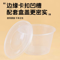 百晟长恒BSCH-63  500ml一次性塑料带盖圆形餐盒  400个/箱 (计价单位:箱)透明色