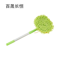 百晟长恒BSCH-A69 椭圆形刷头三节可伸缩洗车拖把(计价单位:把)绿色