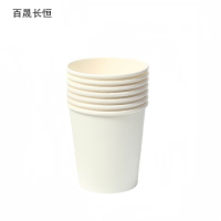 百晟长恒BSCH-A71 一次性加厚白色纸杯9盎司250ml (计价单位:包)1000只/包