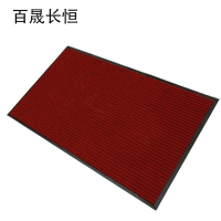百晟长恒 BSCH-A77 60*90cm 地垫(计价单位:块)酒红色