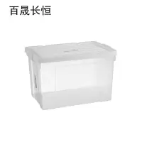 百晟长恒 BSCH-A81 55L 白盖透明 防水防潮透明整理收纳箱 (计价单位:个) 白盖透明