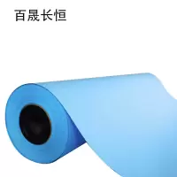百晟长恒BSCH-A39 A3单面 80g 2寸芯 310mm*50米/卷 蓝图纸 1.00 卷/盒 (计价单位:盒)