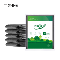百晟长恒BSCH-B42 120*140cm 10只/包 平口式 垃圾袋 (计价单位:包) 黑色