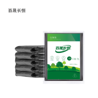 百晟长恒BSCH-B48 100cm*120cm 10只 垃圾袋 (计价单位:包) 黑色