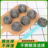 百晟长恒BSCH-B51 金属钢丝球 6个/包(计价单位:包)银色