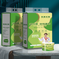 百晟长恒BSCH-C29 4层 10卷 180g 手提纸 空芯