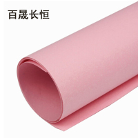 百晟长恒 BSCH-A65E 230g 787mm*1092mm 海报纸(计价单位:盒)粉色